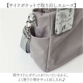 LAMB MODE ラムモード 手提げ ナイロン 2way 通販 トート トートバッグ トートバック ナイロンバッグ ナイロンバック 2wayバッグ 2wayバック バッグ バック かばん 鞄 カバン バックル マーブル レディースバッグ 通学 通勤
