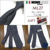 ミチコロンドン ネクタイ  MICHICO LONDON ブランド ネクタイ 幅7.5cm シルク  日本製 イタリア製生地 ネクタイブランド・ブランドギフト バースデー/誕生日/お祝い クリスマス/バレンタイン/成人祝い 父の日/入社祝い/就職祝い