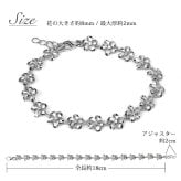 ハワイアンジュエリー ブレスレット 花 プルメリア 長さ調節可能 シルバー925 ロジウムコーティング ジルコニア パーツ アジャスター 彼女 妻 女性 レディース 誕生日 プレゼント クリスマス 【品番：SBR3508】