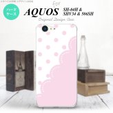 【SH04H】【スマホケース/スマホカバー】【アクオス ゼータ】SH04H スマホケース AQUOS ZETA SH04H カバー アクオス ゼータ ドット・レース ピンク nk-sh04h-346【メール便送料無料】