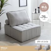 ソファ 座椅子 ー 1人掛け ロー フロア ブロック フロアクッション フレキシブル リブ ローバック ロースタイル 韓国
