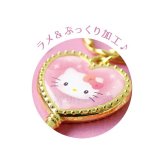 サンリオキャラクターズ ジュエルキーコレクション 全8種 コンプリートBOX キーホルダー Sanrio 送料込み