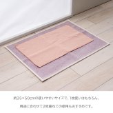 マイクロファイバークロス 12枚セット 35×50cm 吸水 洗える ポリエステル バスマット 汗拭き 台拭き 介護用タオル 洗い替え 4色 各色3枚