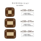 テーブル ハイタイプ用 こたつ上掛けカバー カバー 長方形 洗える 約235×275cm