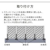 ガーデン エクステリア ラティス・フェンス固定金具 10cmブロック用 左端用1個 S-BF4510L