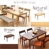 ダイニング家具 ダイニングテーブル 幅130cm 単品 木製 天然木 木目 ロータイプ ローテーブル 4人 4人掛け 4人用 ナチュラル ナチュラル色 ブラウン ブラウン色 茶色 茶 低め 低い シンプル 食卓 ダイニング 130cm 送料無料