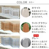 折り畳めるウッドフェンス160 グレーホワイト ブラウン WF-160F 木製フェンス ガーデニング ミニフェンス パーテーション 仕切り 花壇 囲い 折りたたみ 収納 脚のみ組立式 簡単設置 園芸 屋外 室内 通行禁止 折り畳み スタンド付き 天然木