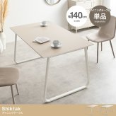 ダイニングテーブル 机 食卓 リビング キッチン カフェ 4人 幅140 大理石柄 バイカラー 3人 ファミリー用 2人暮らし ロの字型 コの字 長方形 粉体塗装 お手入れ簡単 組み立て メラミン 新生活