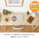 デスク チェア 160 白 160cm 奥行45cm 大きめ パソコン ワイド おしゃれ 学習机 シンプル スリム リビング学習机 省スペース オフィス 木製 勉強机 学生 韓国 書斎机 幅160cm 在宅 ホワイト iw-17160 新生活