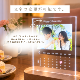 【LEDスタンドパネル | カレンダーデザイン】写真入り 名入れ対応 送料無料フォトフレーム アクリルフォトパネル カップル 彼氏 彼女 写真立て 名前入れ 文字入れ メッセージ入り おしゃれ お洒落 メモリアル フォト フォトスタンド アクリル ギフト プレゼント カレンダー 結婚 誕生日 記念日 出産 卒業 ペット 推し活 子供 部活
