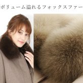 日本製 エアー カシミヤ 100％ ロング コート フォックス ファー トリミング ステンカラー 比翼仕立て 撥水 加工 秋 冬 レディース ロングコート カシミヤコート 軽量 ギフト プレゼント 6F (02000268r)