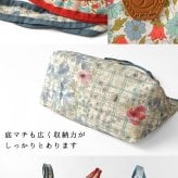 【Cou Pole クーポール】リバティプリント アクリルコーティング エコ トートバッグ Lサイズ (CC-66015)レディース ミナ ペルホネン 花柄 フラワープリント 肩掛け 軽い ナチュラル 60代 50代 40代 30代 エコバッグ ショッピング 英国