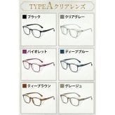 【ラッピング無料】花粉対策メガネ 花粉メガネ UVカット 曇り止め 花粉ガード おしゃれ ウェリントン クリアレンズ サングラス 選べる9色 レディース メンズ 誕生日 ギフト プレゼント