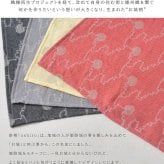 【niki* ニキ】播州織 oshiro バンダナ (624-051)レディース 正方形 大判 コットン 綿100 スカーフ ハンカチ ヘアアクセサリー リボン ターバン ランチバッグ 巾着 ナチュラル おしゃれ ギフト プレゼント 30代 40代 50代 60代 姫路城 伝統工芸 日本製