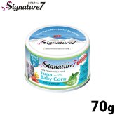 SIGNATURE7 シグネチャー7 キャットフード グレービーキャットニップ （水） ツナwithベビーコーン 70g