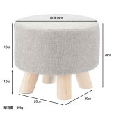 チェア 椅子 ファブリック ミニスツール ラウンド 円形 丸型 丸 スツール 木製 北欧風 おしゃれ ベージュ ブラウン ブルー オレンジ コンパクト 子供用 キッズ 可愛い かわいい 新生活