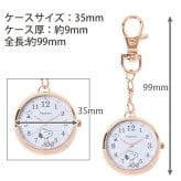 スヌーピー カラーシェル キーチェーン ウォッチ PNT066 定形外 送料無料 ピーナッツ 時計 ウォッチ カラビナ キーホルダー 懐中時計 ナースウォッチ シンプル ビジネス 学校 おしゃれ かわいい ギフト