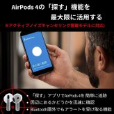 Apple AirPods 4 ANCモデル (MXP93J/A) ワイヤレスイヤホン アクティブノイズキャンセリング Bluetooth アップル エアーポッズ 第4世代 【国内正規品】