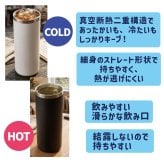 【1点からご注文可能！迷ったらコレ！大人気卒園記念品】みんなでつくる記念品☆ステンレスタンブラー 420ml 保冷 保温 お絵かき 寄せ書き 写真入り プレゼント 先生 園児 人気 卒団記念品 名入れ メッセージ入れ オリジナル ギフト 実用的 お絵かき水筒【510】