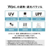 沖昌之×Wpc. 遮光 アンブレにゃん ミニ 折りたたみ傘 晴雨兼用 日傘 雨傘 定形外 送料無料 完全遮光 UVカット 遮熱 猫 ネコ ねこ 801-OM010-102 撥水 軽量 コラボ