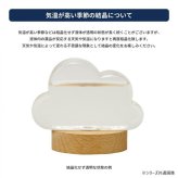ストームグラス ニョロニョロ ムーミン ガラス オブジェ 天気予報 結晶 インテリア 雑貨 おしゃれ かわいい 北欧 キャラクター 置物 卓上 デスク プレゼント ギフト 贈り物