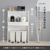 食器棚 ゴミ箱収納付き キッチンラック ダストボックス上収納 カウンター 木製 幅88cm キッチン 台所 木目 ゴミ箱 レンジ台 カップボード 調味料 キッチン収納 ホワイト ナチュラル 家具 家電収納 ：