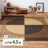 夏ラグ 夏用カーペット 国産 い草ラグ 月光 約261×261cm 江戸間4.5帖 4.5畳 い草カーペット 上敷き 花ござ モダン