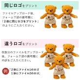 開店祝い おしゃれ 名入れ 店名 【お店のロゴ入り】 開業祝い オープン祝い ロゴ 花以外 可愛い オープン記念 オリジナルプリント インテリア マスコット エプロン カフェ レストラン 居酒屋 飲食店 バー プレゼント ぬいぐるみ 周年祝い 贈り物 置物 雑貨 ショップスタッフベア ロゴプリント 11430-921064