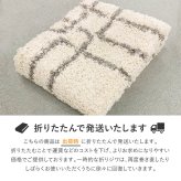 ラグ カーペット ウィルトン ケジャ ラリス 約130×190cm ウィルトン織 幾何学 ベニワレン シャギー 長毛 厚手 エジプト製