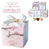 SAKURA ハートクッキー ギフト 3個入 計10セット クッキー 個包装 スイーツ 焼き菓子 かわいい お茶菓子【北海道・沖縄県・離島 配送不可】