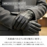 【大人気 ラム革】ファスナー レザーグローブ 手袋 メンズ 本革 ラムレザー 裏ボア 暖かい 指先まで 防寒 2重構造 極暖 柔らかい シープスキン 通勤 通学 バイク 自転車 おしゃれ 紳士 男性 夫 父 クリスマス プレゼント ギフト 贈り物 誕生日 ブラック 黒レザー