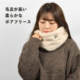 ボアフリース ネックウォーマー NEWERA ニューエラ 12854792 12854793 15135265 メンズ レディース ユニセックス 通勤 通学 マフラー スヌード ティペット フリース アウトドア キャンプ スノボ 暖かい 保温 秋冬 中学生 高校生 大学生 大人 おしゃれ