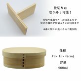 曲げわっぱ わっぱ弁当箱 弁当箱 お弁当箱 まげわっぱ 900ml セット 大人 かわいい おしゃれ ゴム 仕切り 1段 遠足 運動会 軽量 女子 スリム 男子 男性 女性 メンズ 大容量 バンド わっぱ 日本製 丸型 サンドイッチ