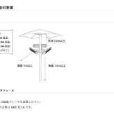 屋外ヒーター 防水 IPX5 ガーデンパラソル取付タイプ トライソル屋外ヒーター 屋外専用 ヒーター 防水 アウトドア キャンプ 省スペース 暖房器具 Chrester HEAT-AH-131B