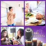 ネスカフェ　ドルチェ グスト ／ ジェニオ エス プラス ( EF1003-PB )　ピアノブラック ／ エスプレッソブースト搭載・15気圧高圧抽出・スリム設計
