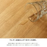ダイニングテーブル 天然木 4人 幅135cm 無垢 北欧 オーク ナチュラル 単品 ダイニング テーブル おしゃれ 長方形 食卓テーブル 木製 無垢材 食事用 4人用 四人用 カフェ風 リバー river 新生活
