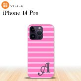 iPhone14 Pro iPhone14 Pro スマホケース 背面ケースソフトケース ボーダー ピンク +アルファベット 2022年 9月発売 nk-i14p-tp708i