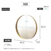 メタルラウンドミラー 3サイズ  ナチュラル シンプル 北欧 レトロ 西海岸 ミッドセンチュリー