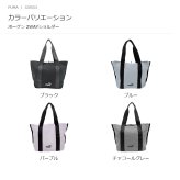 PUMA プーマ ボーゲンダー 2wayトート  斜め掛け 手持ち レディース 普段使い 使いやすい