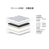 マットレス 日本製 国産 ポケットコイル 通気性 湿気対策 抗菌 防臭 防ダニ 仰向け 横向き 26cm コンパクト梱包 おしゃれ イエロー オレンジ シングル セミダブル ダブル ワイドダブル クイーン 新生活 引越し 純日本製のスプリングで 抗菌防臭
