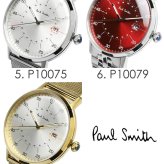 ポールスミス Paul Smith 腕時計 メンズ 革ベルト 41mm レザー ステンレス クラシック ブランド 人気 ウォッチ ギフト プレゼント ゲージ GAUGE P10071 P10072 P10073 P10074 P10075 P10079