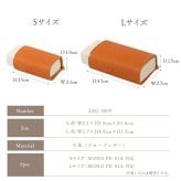 【名入れ】 消しゴムケース 本革 2個セット 姫路レザー 革 日本製 消しゴム カバー ホルダー MONO モノ消しゴム Sサイズ Lサイズ 牛革 グローブレザー 文房具 筆記用具 ステーショナリー おしゃれ 大人 子供 ZARIO-GRANDEE- ザリオグランデ ZAG-S009【メール便発送】mlb 母の日 父の日 父の日のプレゼント 父の日ギフト クリスマス クリスマスプレゼント