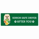 カーサイン 高齢者マーク SENIOR SAFE DRIVER ポメプー ステッカー シール 長方形 15x5cm 肉球 日本製 車