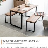 ダイニングセット テーブル 机 食卓 キッチン 学習机 長方形 ベンチ コンパクト 省スペース 奥行70 3点セット 木目 ウッド スクエア脚 ロの字型 コの字 かっこいい かわいい リビング カフェ ファミリー 幅110 PC パソコン 新生活