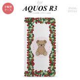 SH-04L/SHV44 AQUOS R3 手帳型スマホケース カバー くま イチゴ ピンク  nk-004s-r3-dr1508