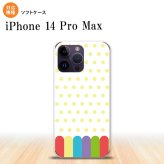 iPhone14 ProMax iPhone14 Pro Max スマホケース 背面ケースソフトケース クレヨン 黄 2022年 9月発売 nk-i14pm-tp1431