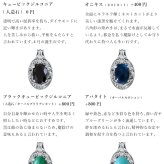 ハワイアンジュエリー シルバー ペンダント トップ 刻印 無料 誕生石入れ可 カラーストーン ロジウムコーティング シルバー925 ネックレス チェーン別売 ペンダントヘッド BY THE SEA バイザシー メンズ レディース 誕生日 ハロウィン 【品番：SP-301-1】