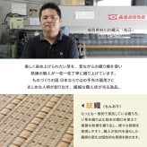 夏ラグ 夏用カーペット 国産 い草カーペット 清涼 約348×352cm 江戸間 8帖 8畳 柄上敷き 花ござ い草ラグ 新生活