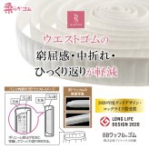 高齢者 服 シニアファッション シニア 婦人服 70代 80代 前かがみ 服 股上深い 柔らか ズボン 日本製 冬 あったか 裏起毛 厚手 婦人 おばあちゃん 総ゴム プレゼント 母 ヘリンボン Ｃライン 股下60cm シニアパンツ レディースパンツ 実用的 腰曲がり【9626】