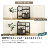 レンジ台 キッチン収納 ヴィンテージ調 調節可能棚付き カウンター：